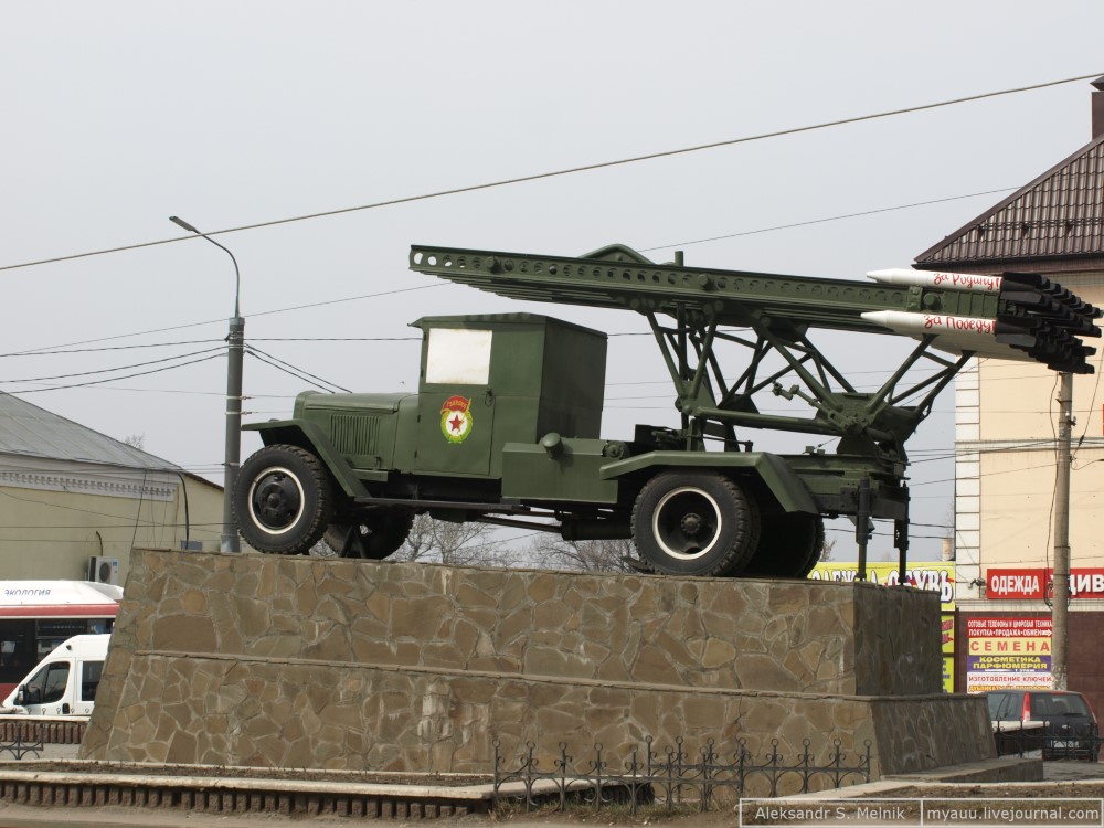 58. Боевая машина БМ-13 (Тула) .